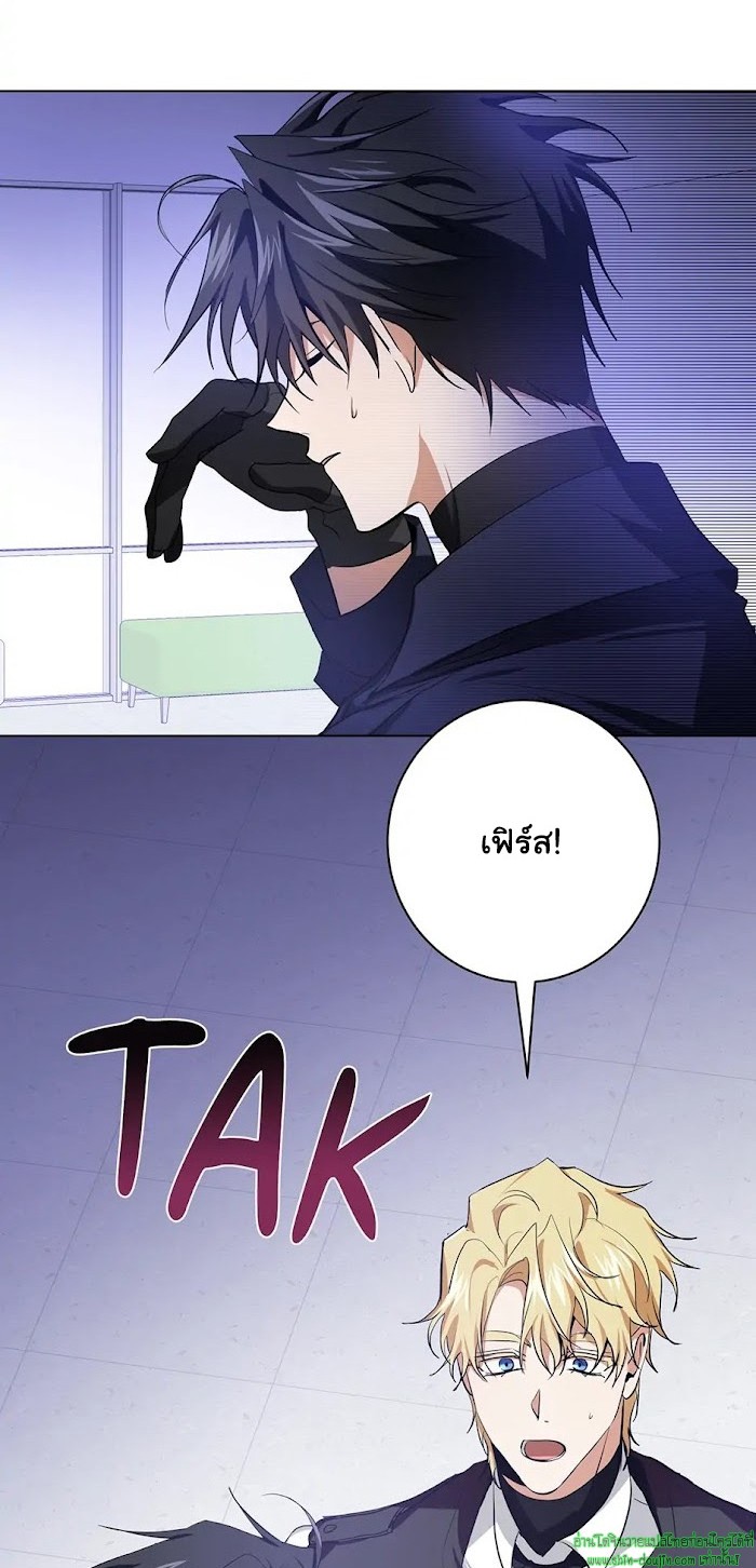 D AZE EP 10